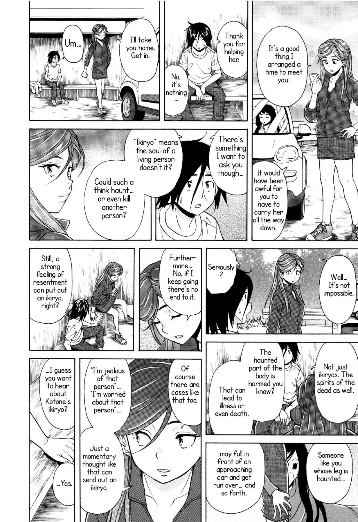 Hentai Manga Comic-My sister's secret-Read-109